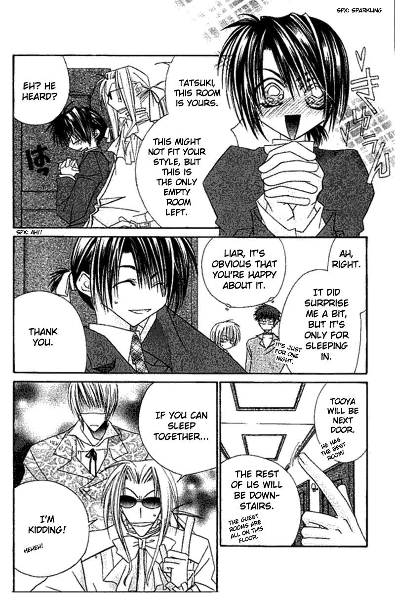 Never Give Up! chapter 52 page 17