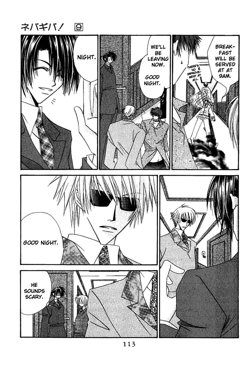 Never Give Up! chapter 52 page 18