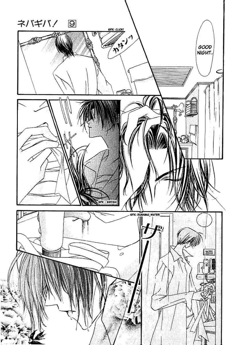 Never Give Up! chapter 52 page 20