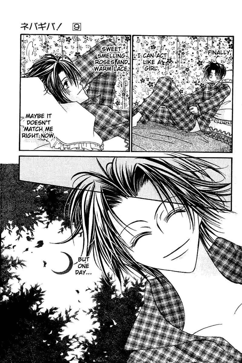 Never Give Up! chapter 52 page 22