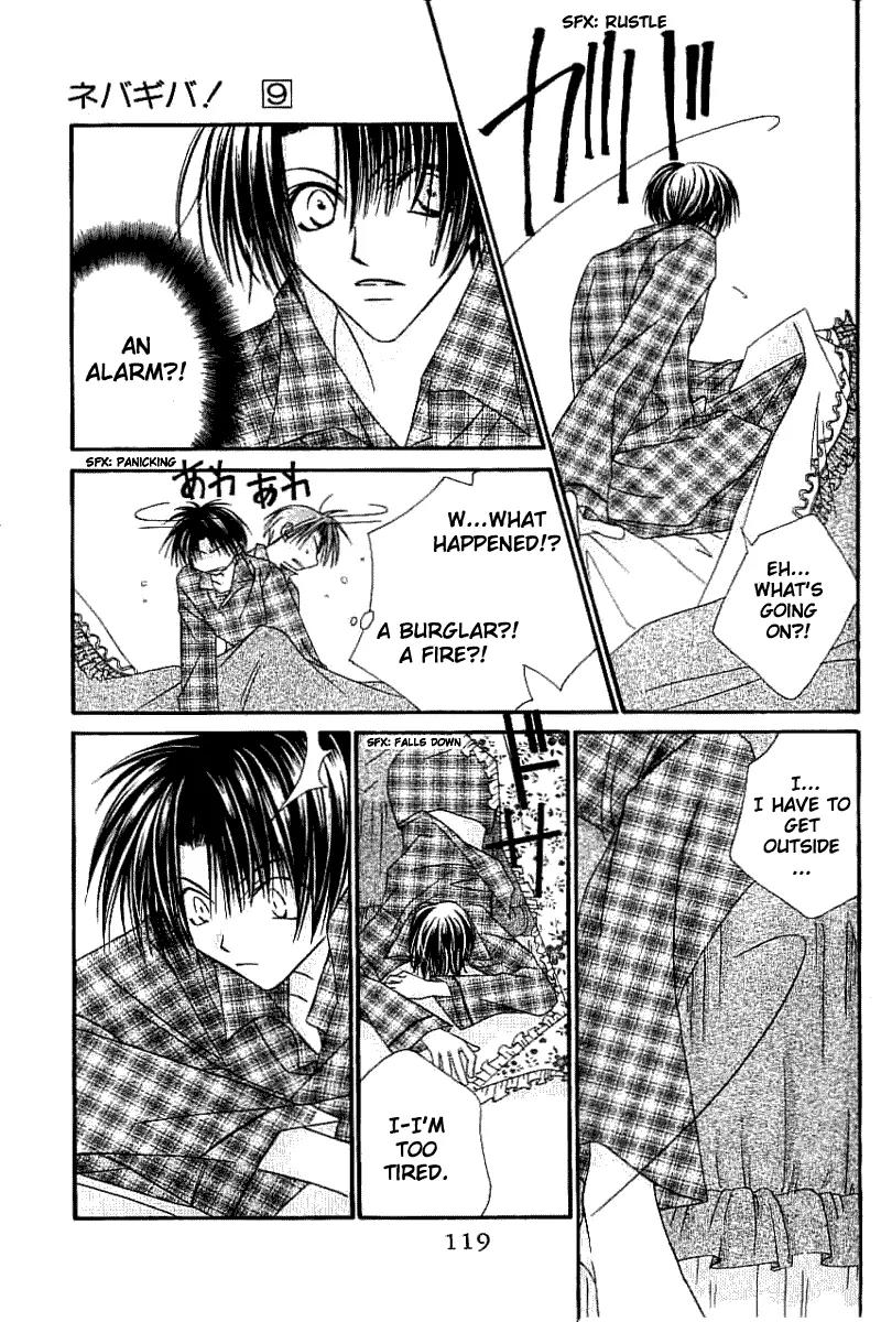 Never Give Up! chapter 52 page 24