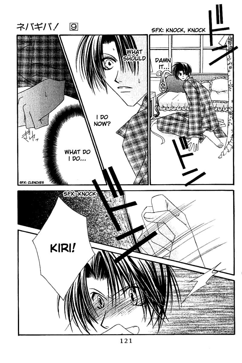 Never Give Up! chapter 52 page 26