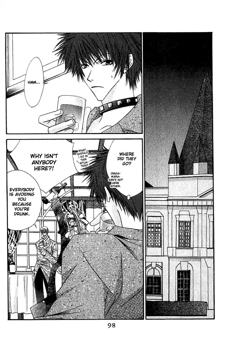 Never Give Up! chapter 52 page 3