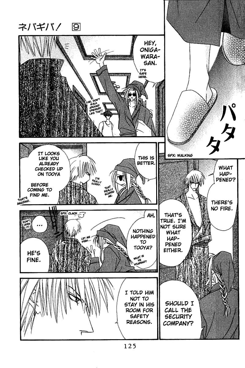 Never Give Up! chapter 52 page 30