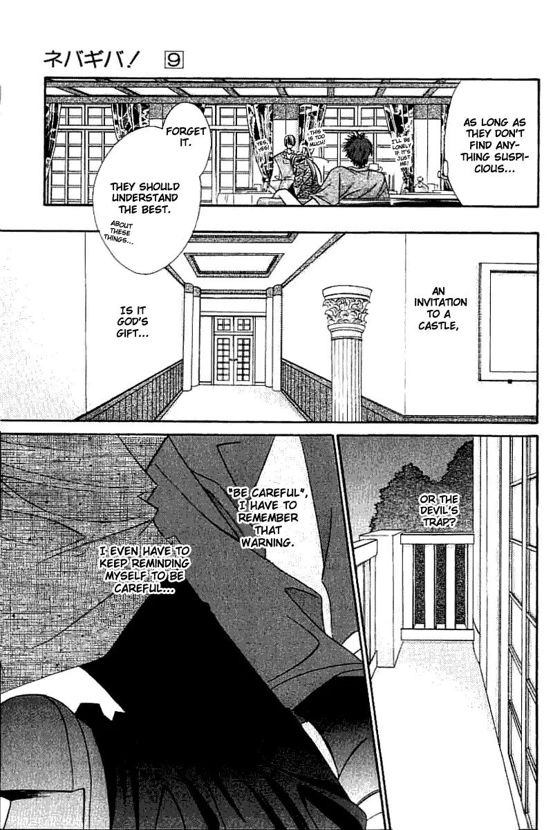 Never Give Up! chapter 52 page 4