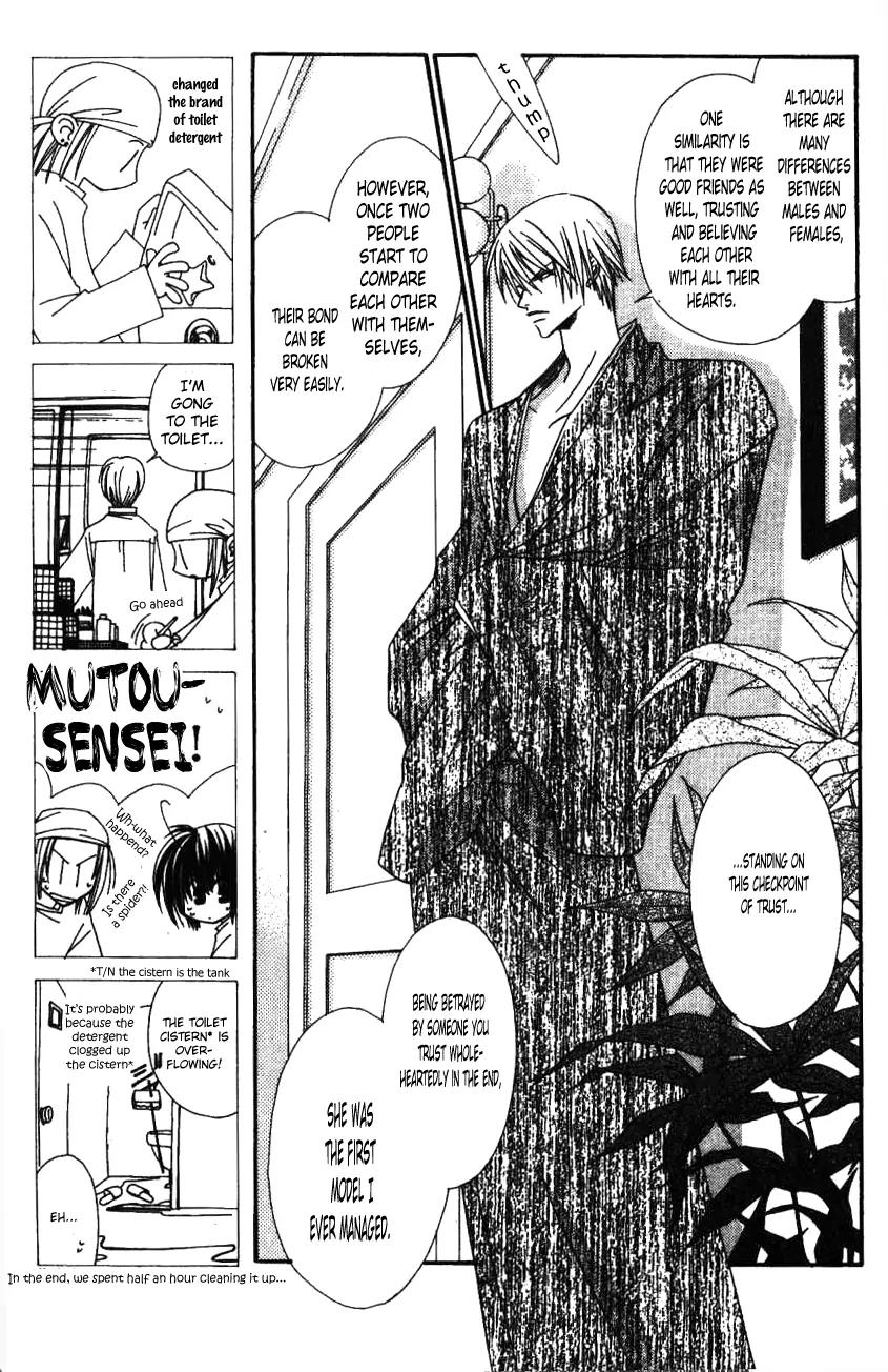 Never Give Up! chapter 55 page 10