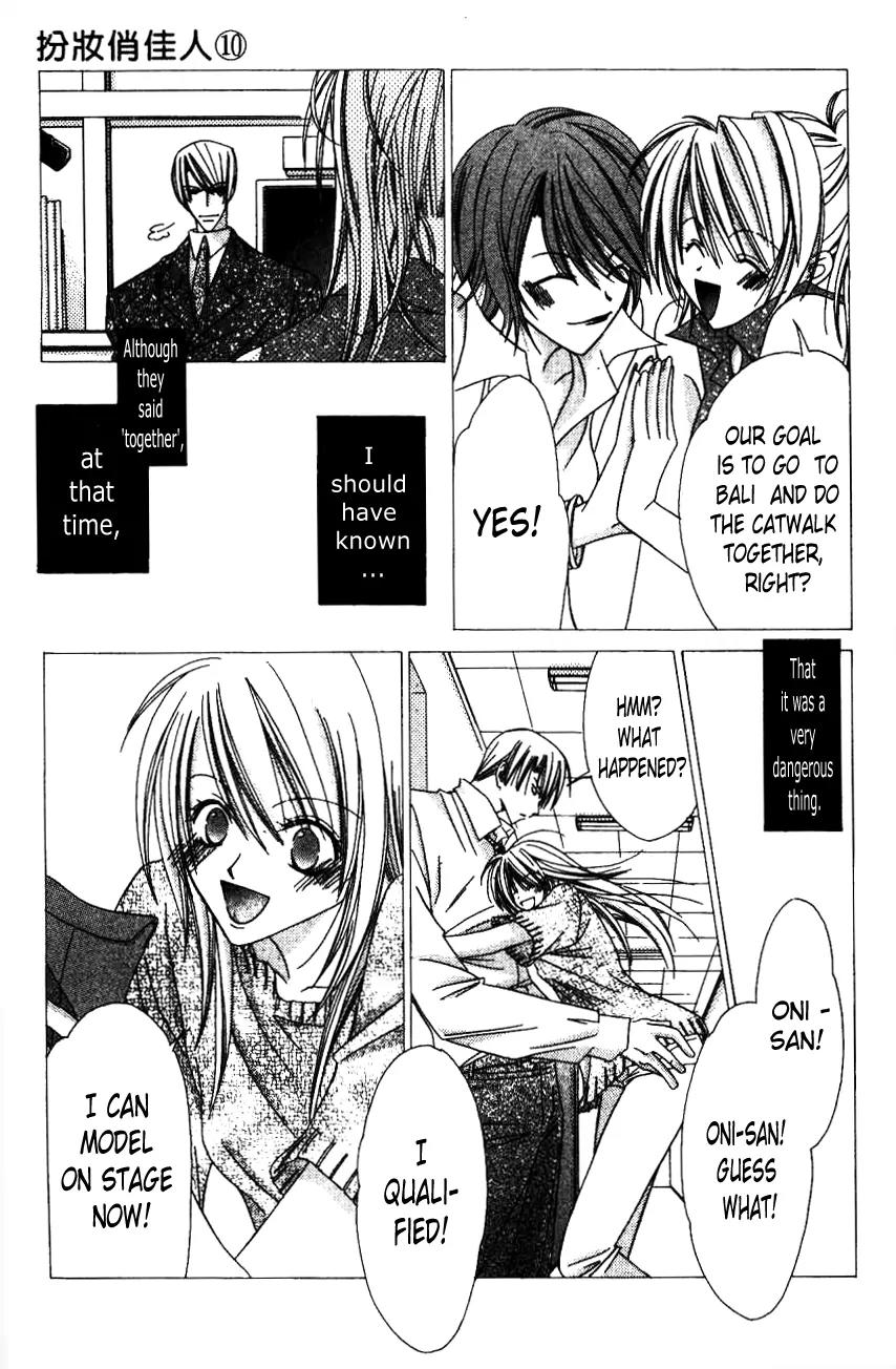 Never Give Up! chapter 55 page 12