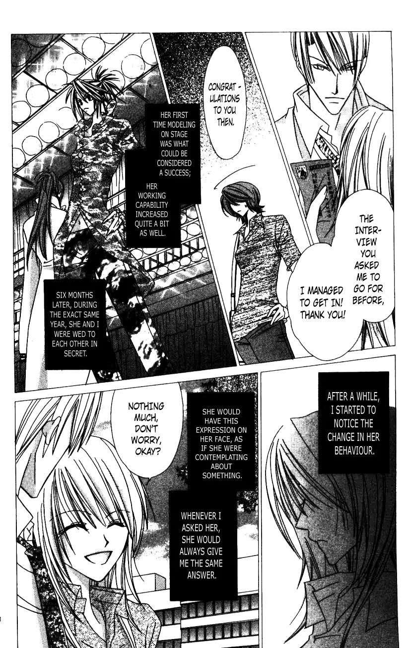 Never Give Up! chapter 55 page 13