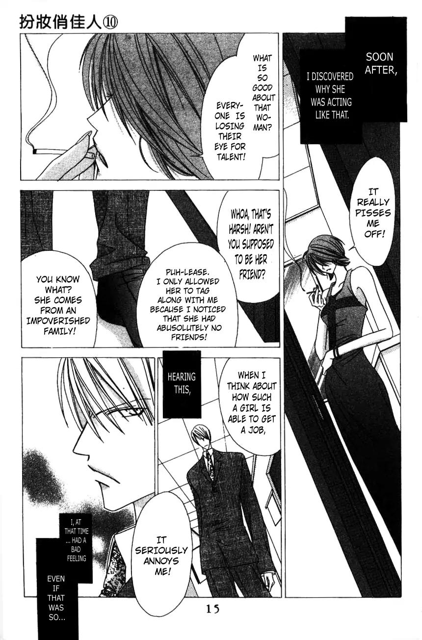 Never Give Up! chapter 55 page 14