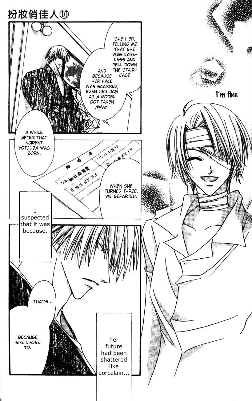 Never Give Up! chapter 55 page 18