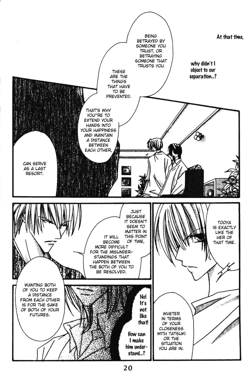 Never Give Up! chapter 55 page 19