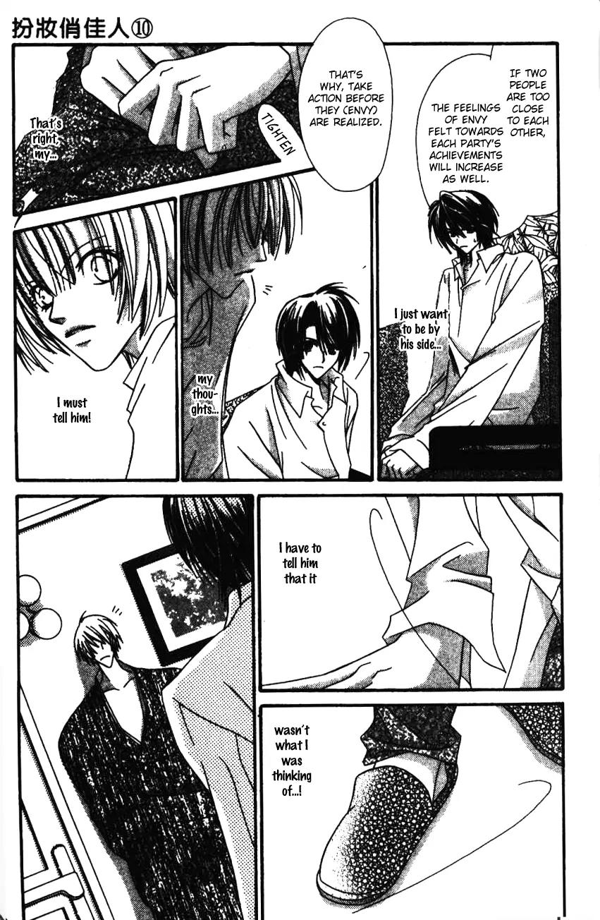 Never Give Up! chapter 55 page 20