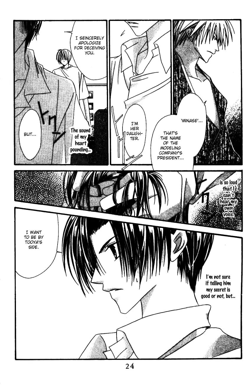 Never Give Up! chapter 55 page 23