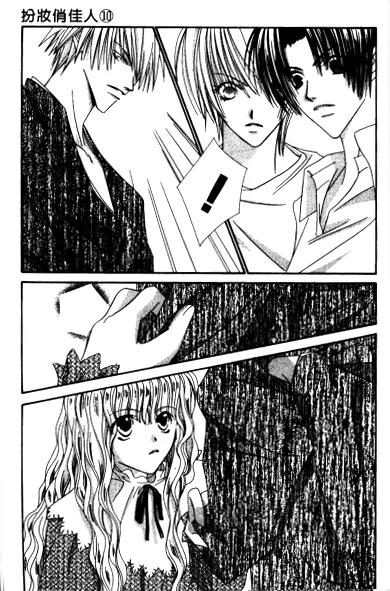 Never Give Up! chapter 55 page 28