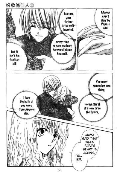 Never Give Up! chapter 55 page 30