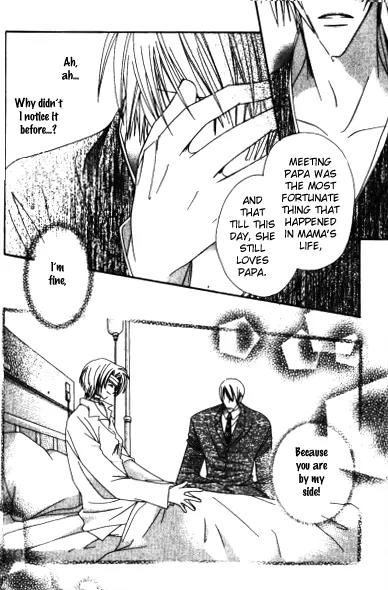 Never Give Up! chapter 55 page 31