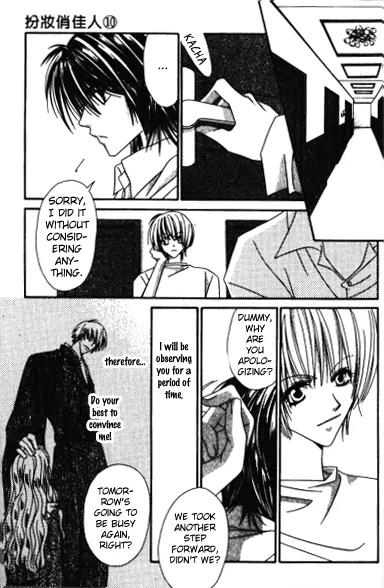 Never Give Up! chapter 55 page 32