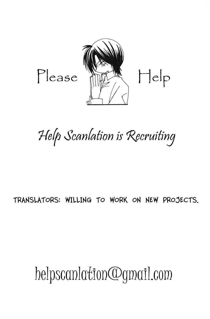 Never Give Up! chapter 55 page 34