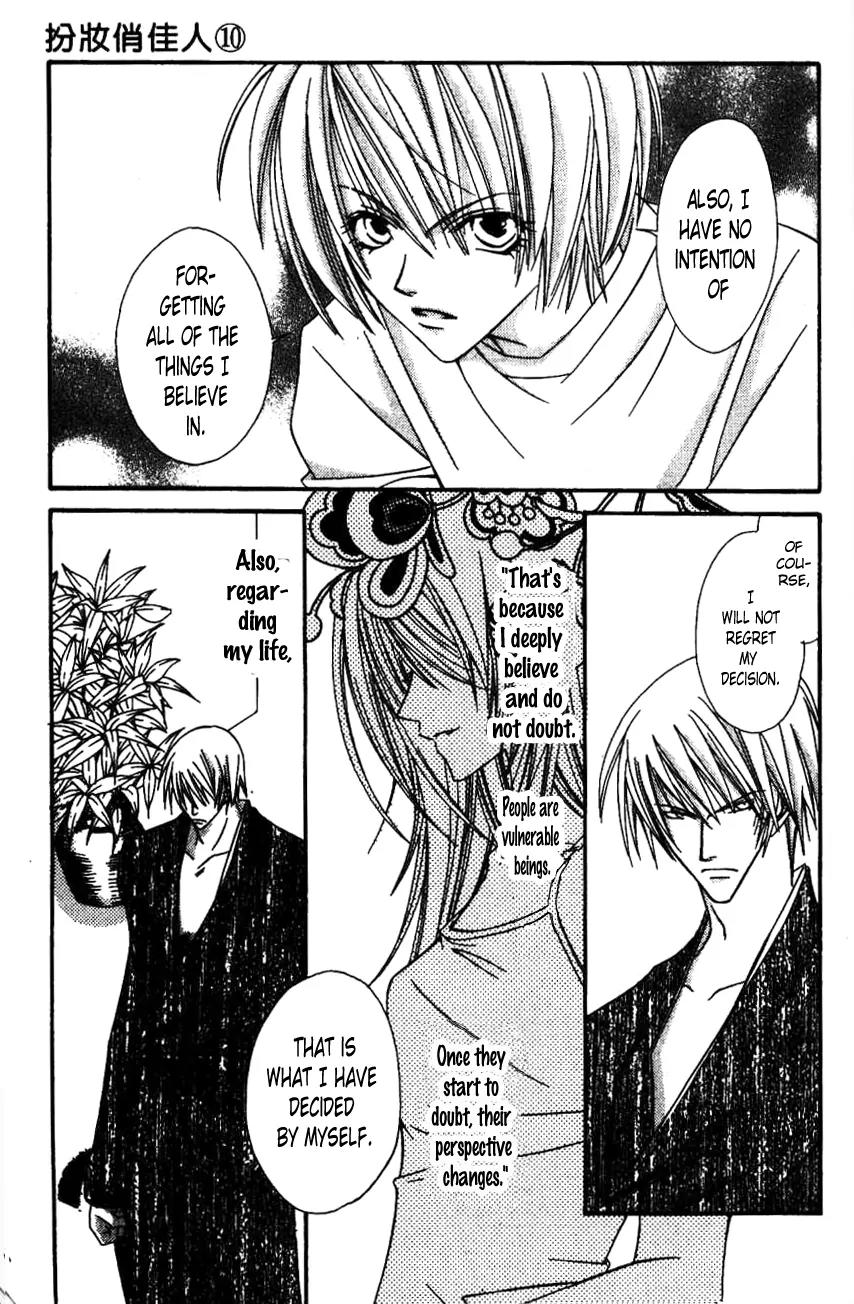 Never Give Up! chapter 55 page 8