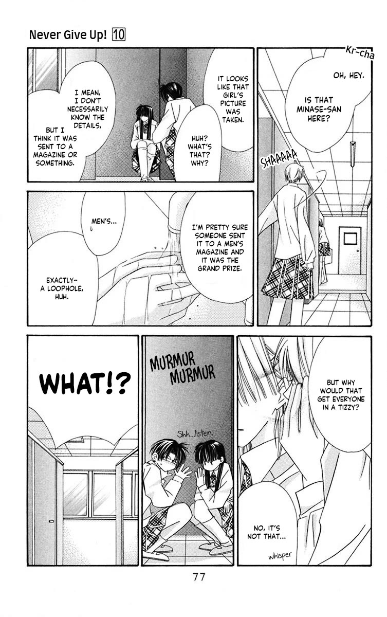 Never Give Up! chapter 57 page 12