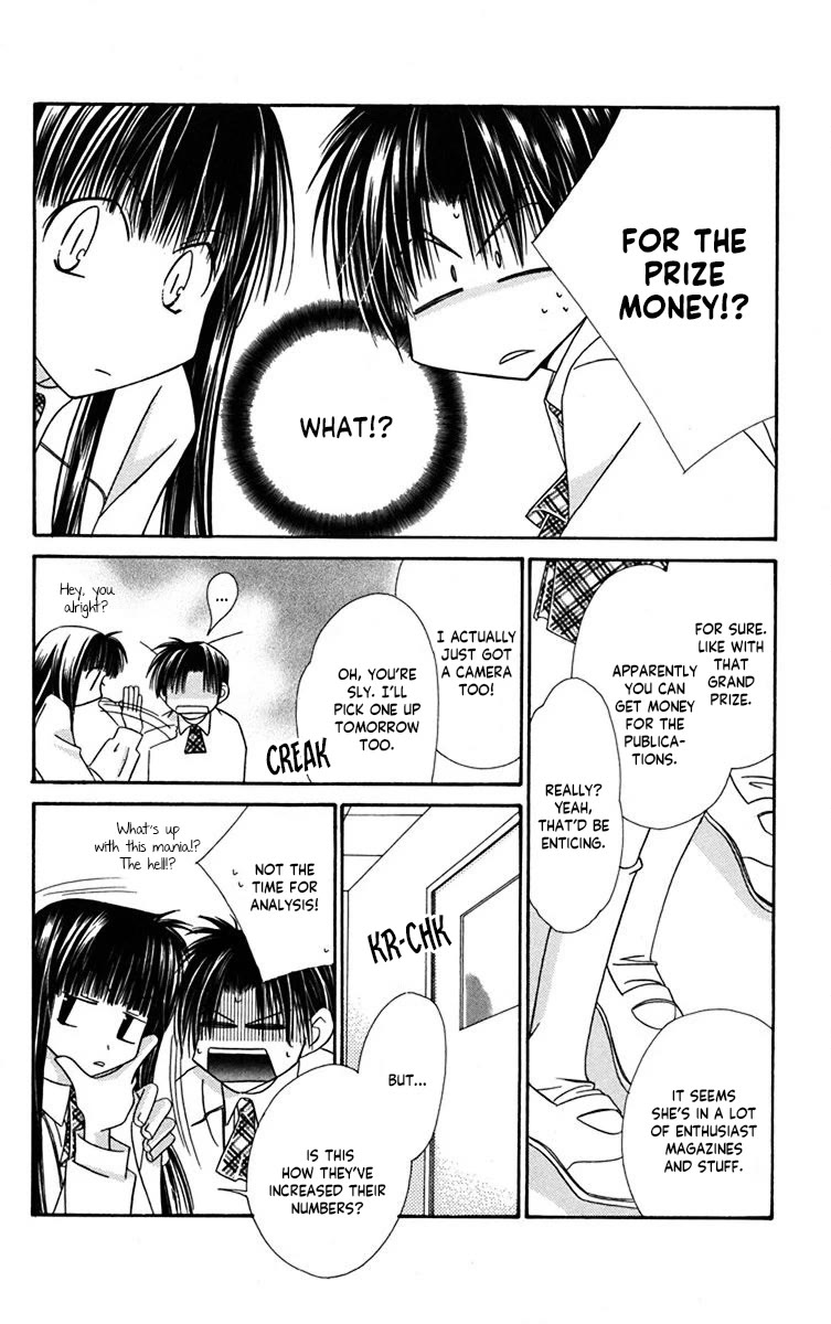 Never Give Up! chapter 57 page 13