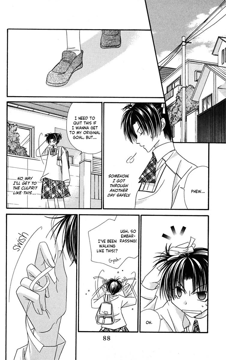 Never Give Up! chapter 57 page 23