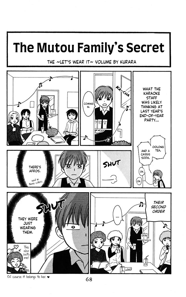 Never Give Up! chapter 57 page 3