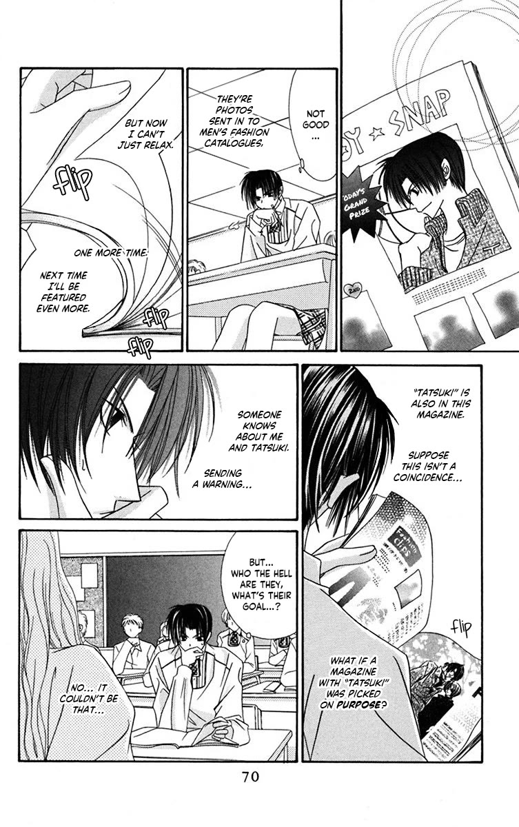 Never Give Up! chapter 57 page 5