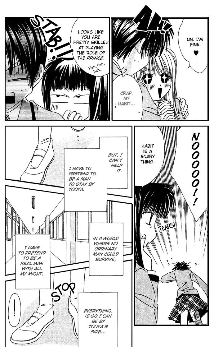 Never Give Up! chapter 6 page 10