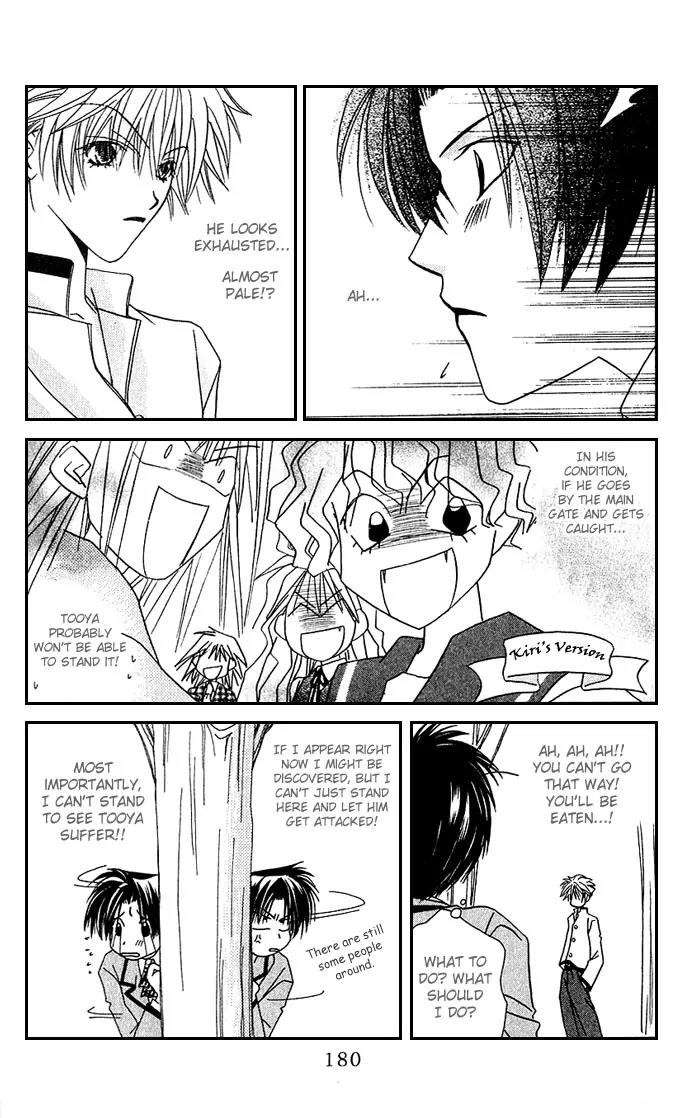 Never Give Up! chapter 6 page 13