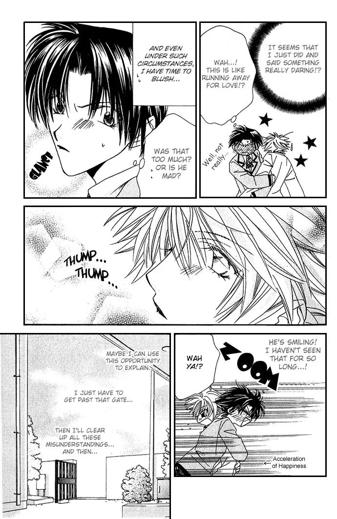 Never Give Up! chapter 6 page 16