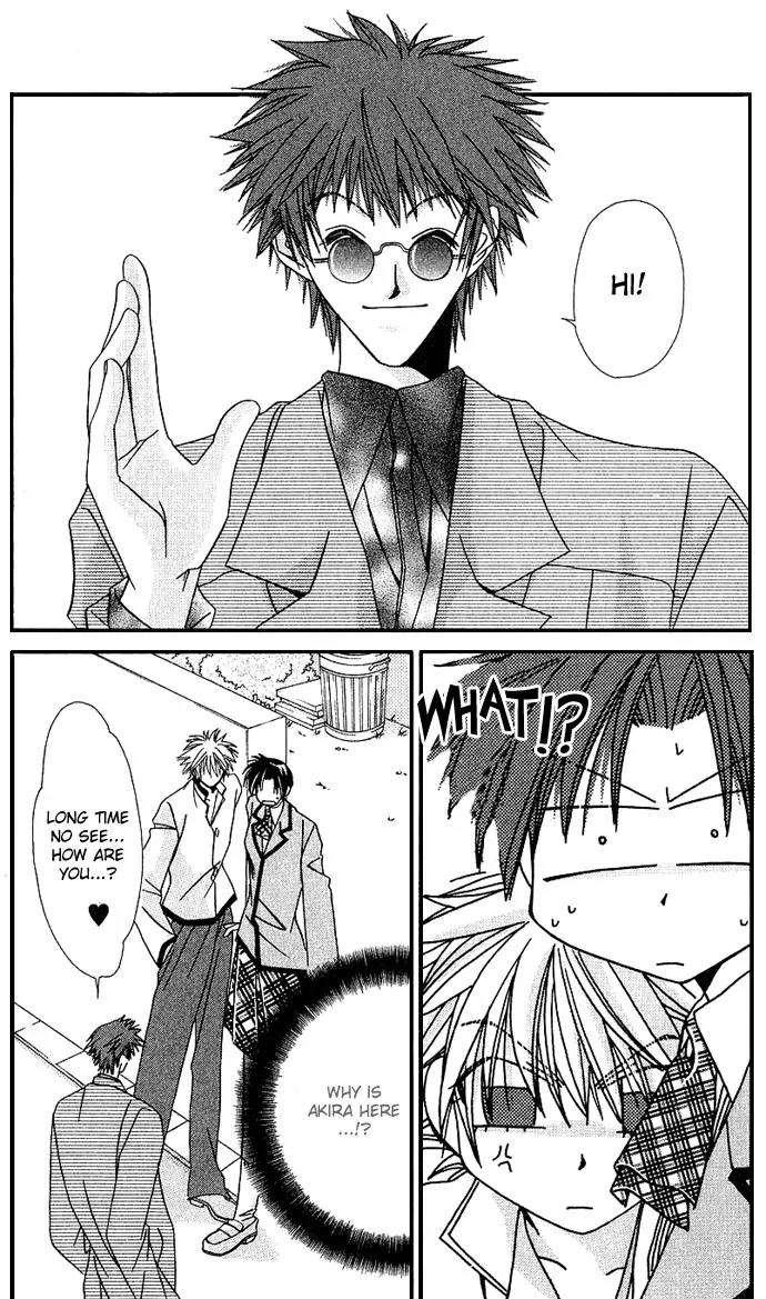 Never Give Up! chapter 6 page 17