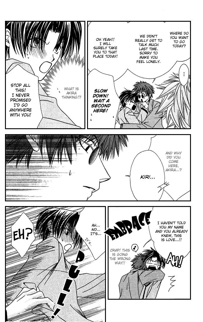 Never Give Up! chapter 6 page 19