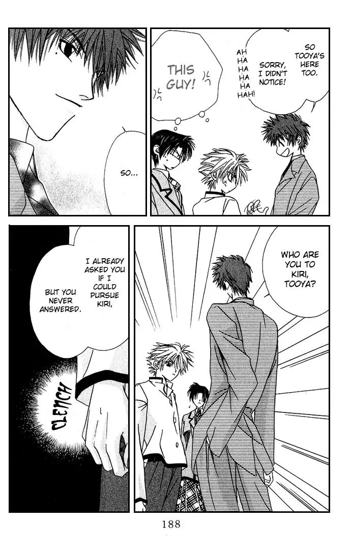 Never Give Up! chapter 6 page 21