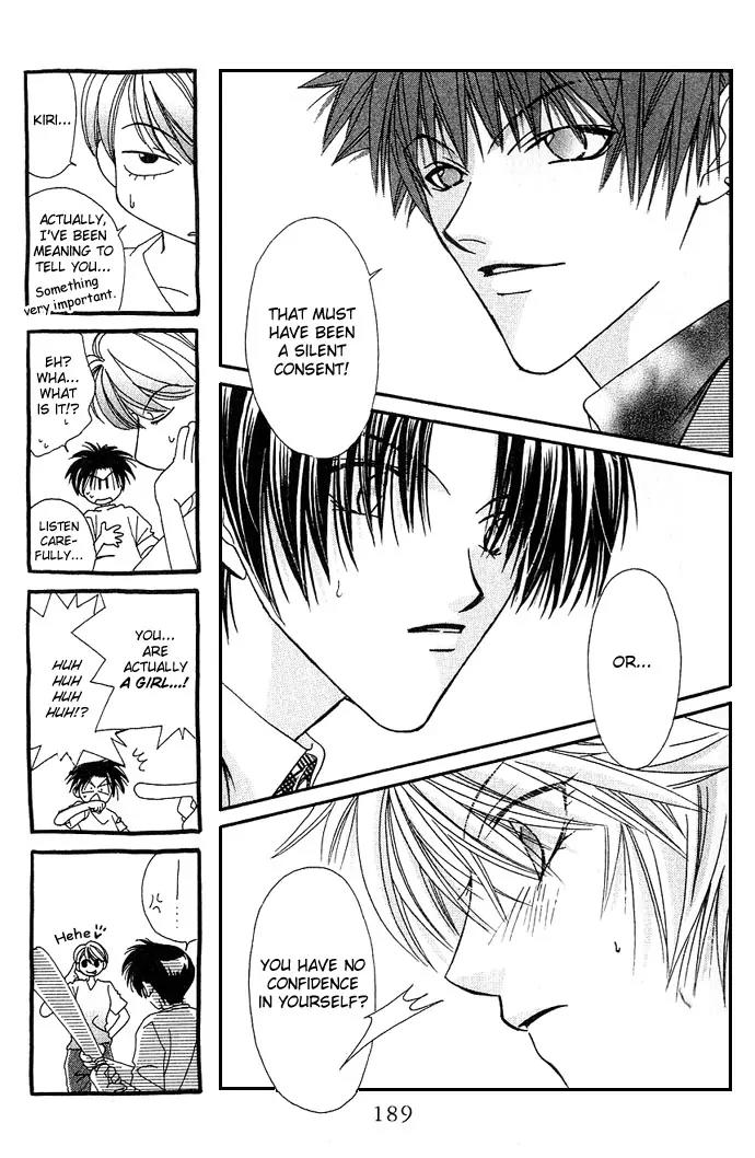 Never Give Up! chapter 6 page 22