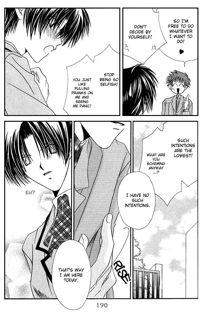 Never Give Up! chapter 6 page 23