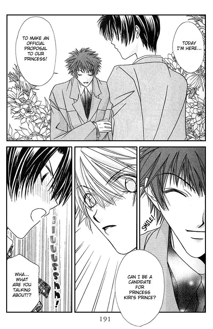 Never Give Up! chapter 6 page 24