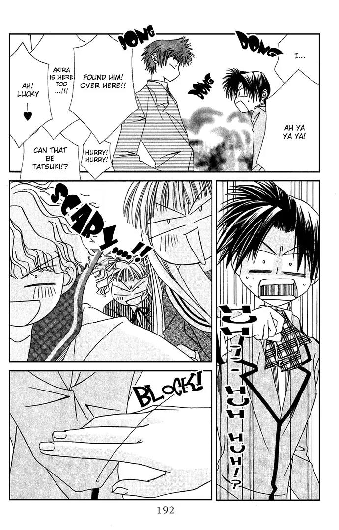 Never Give Up! chapter 6 page 25