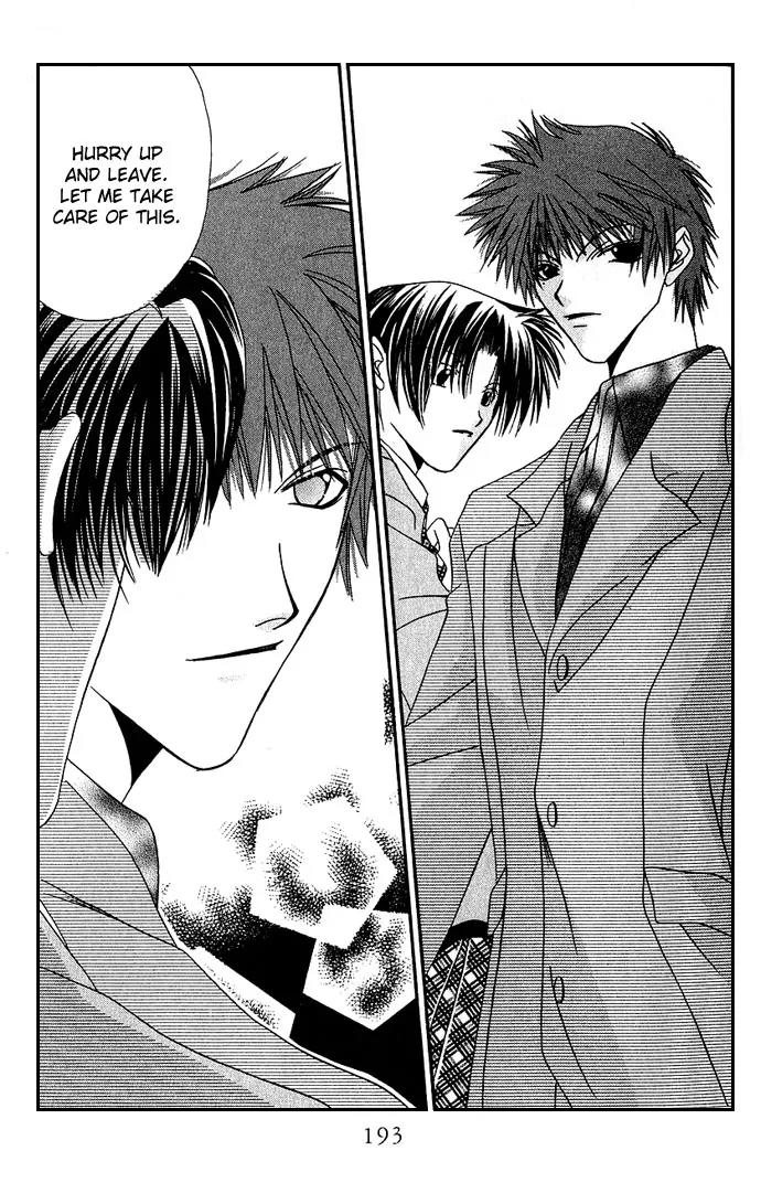 Never Give Up! chapter 6 page 26