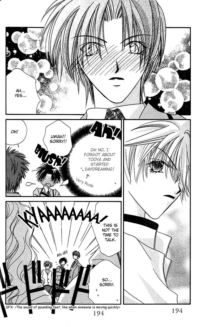 Never Give Up! chapter 6 page 27