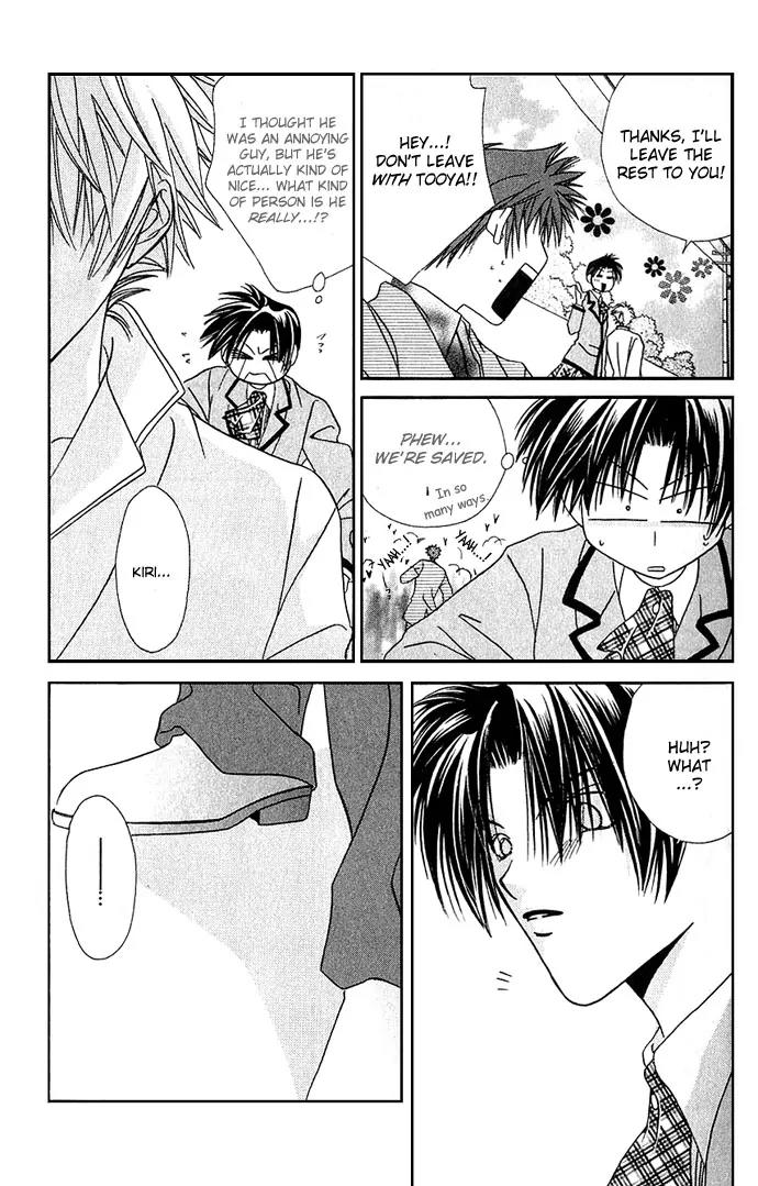 Never Give Up! chapter 6 page 28