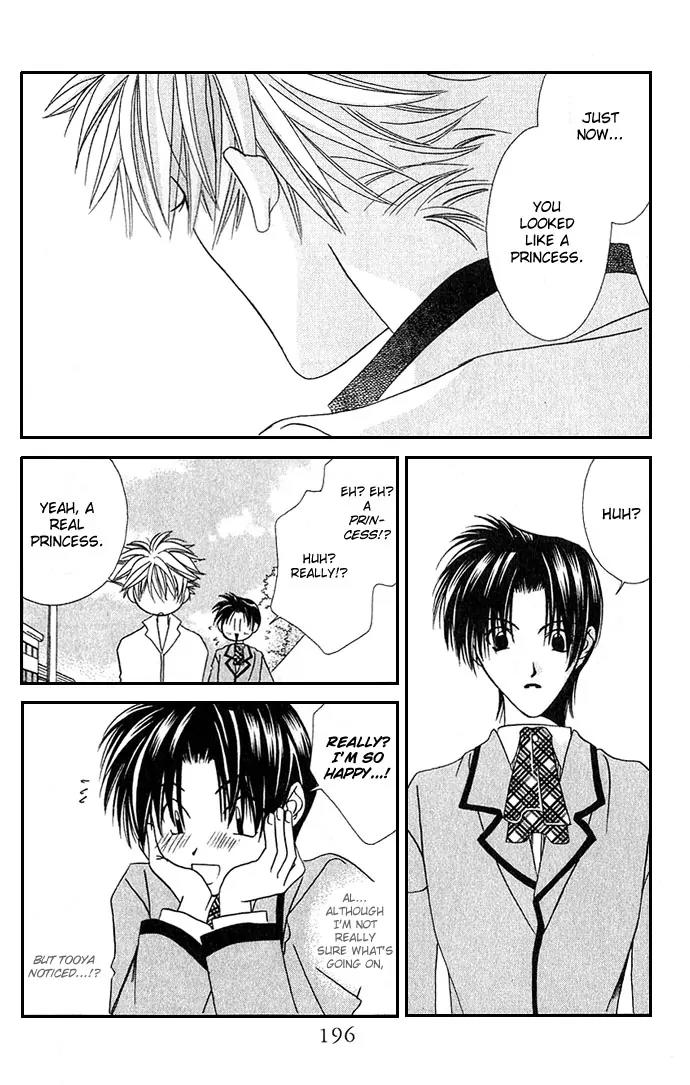 Never Give Up! chapter 6 page 29