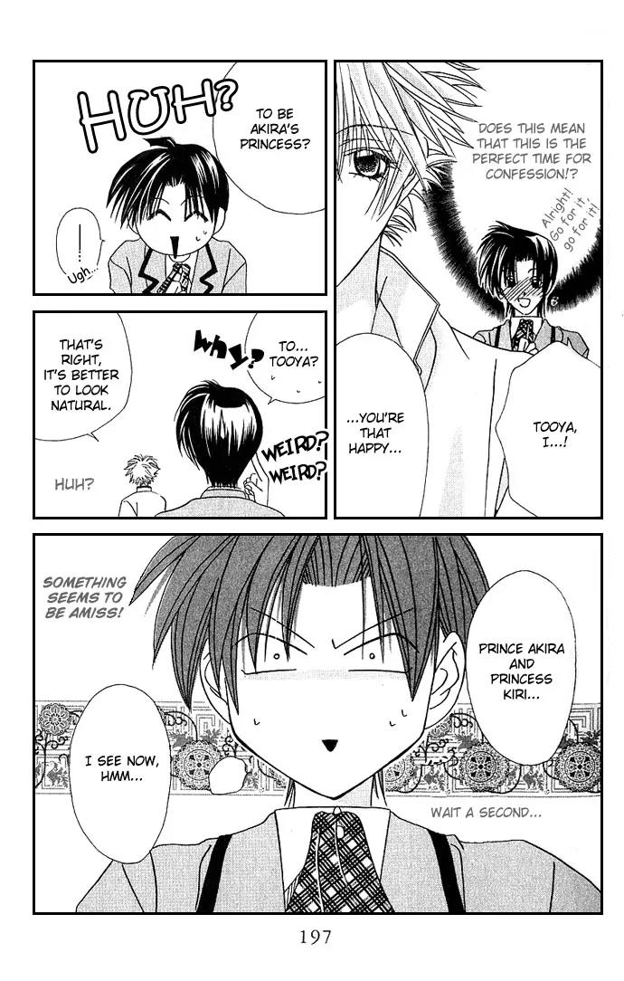 Never Give Up! chapter 6 page 30