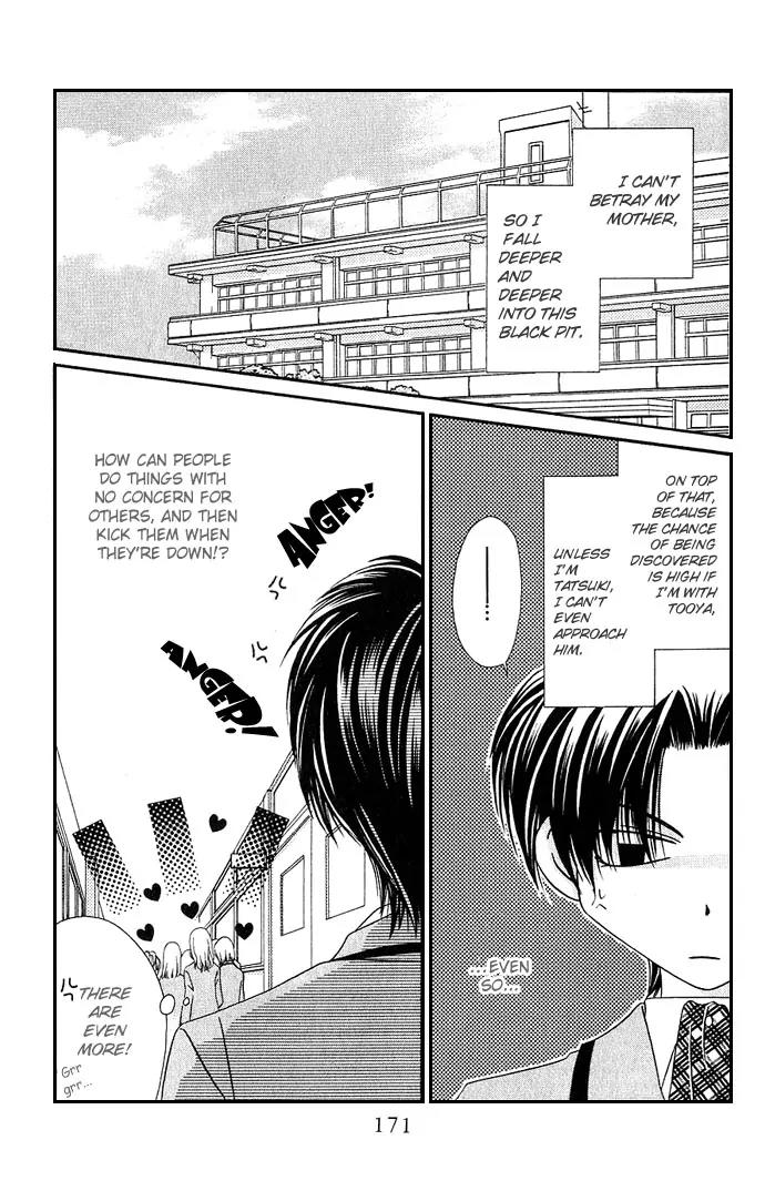 Never Give Up! chapter 6 page 4