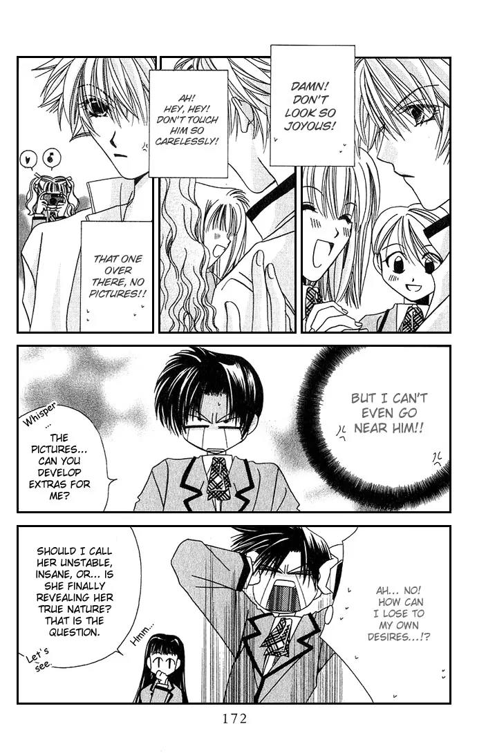 Never Give Up! chapter 6 page 5