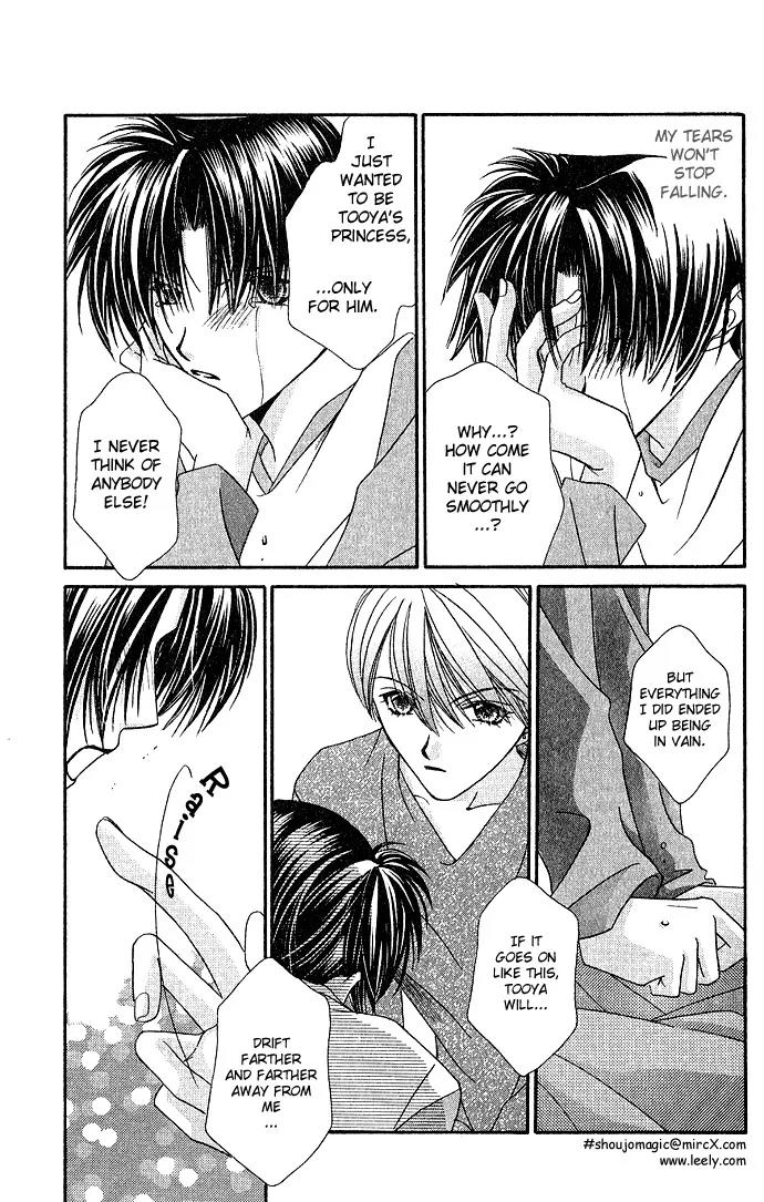 Never Give Up! chapter 7 page 13