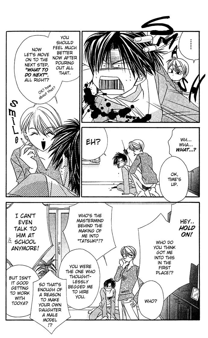 Never Give Up! chapter 7 page 14