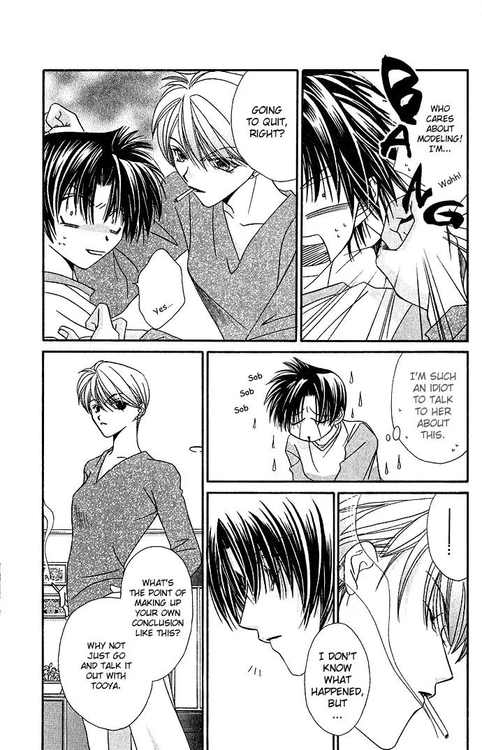 Never Give Up! chapter 7 page 15