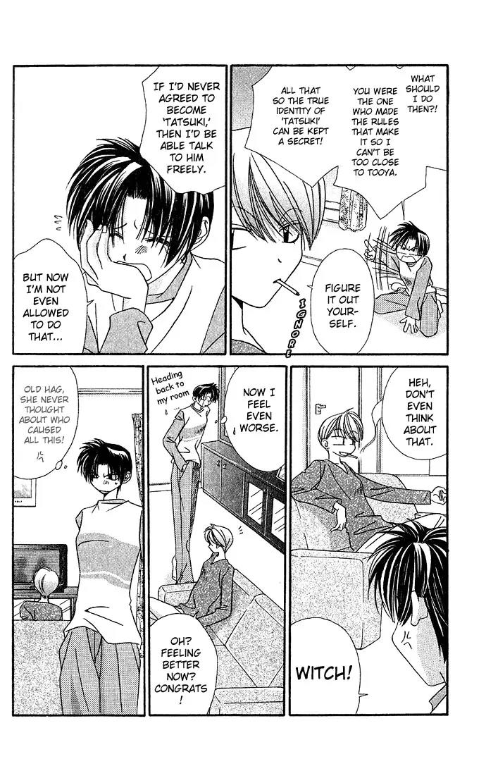 Never Give Up! chapter 7 page 16