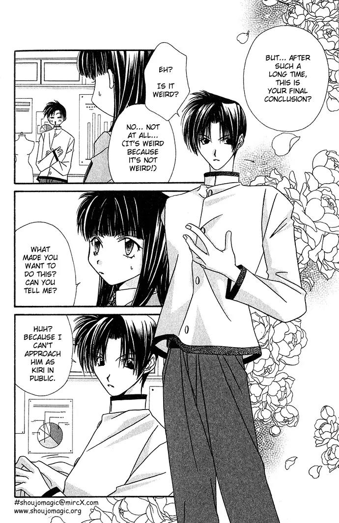 Never Give Up! chapter 7 page 20